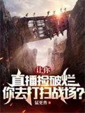 赤松游道