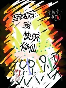 绝世黑龙免费阅读