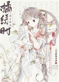 绝世黑龙免费阅读无弹窗