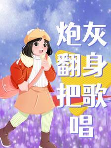 绝世黑龙全文免费阅读无弹窗