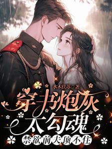 绝世黑龙短剧