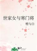 绝世黑龙完整版免费完整