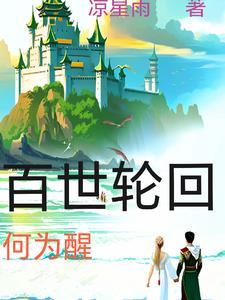 综琼瑶甜心得悲喜人生