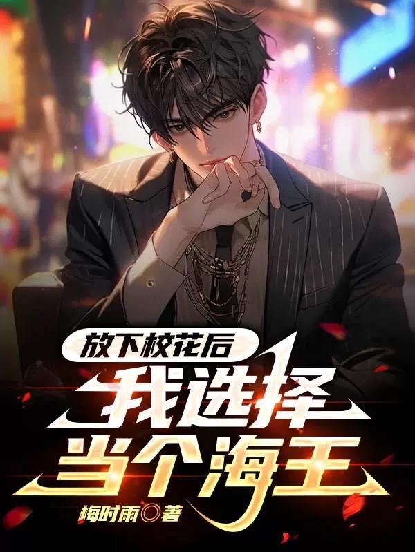 综琼瑶之原创女主