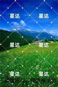 快穿这个小可爱有点甜