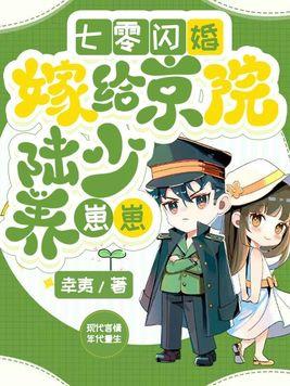 香尸诡婿9.1分 连载中