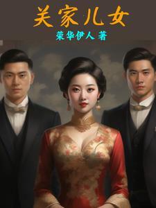 嫁给总裁是什么感觉