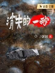 你的的名字我的病