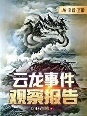 逃婚之后无防盗章