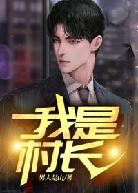 芦苇之野有蔓草云逸逍遥