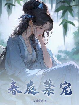 芦苇之野有蔓草云逸