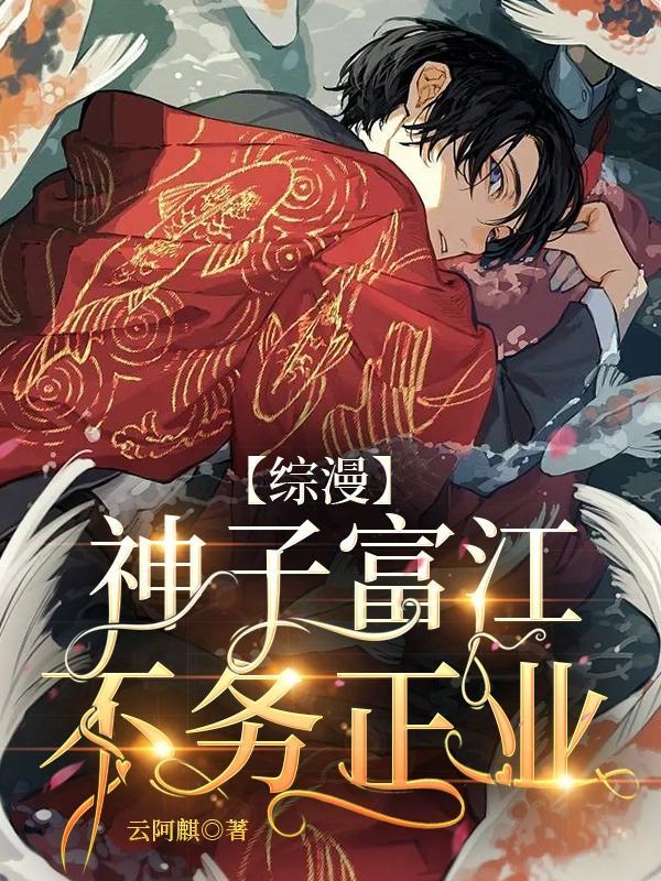 芦苇之野有蔓草吗