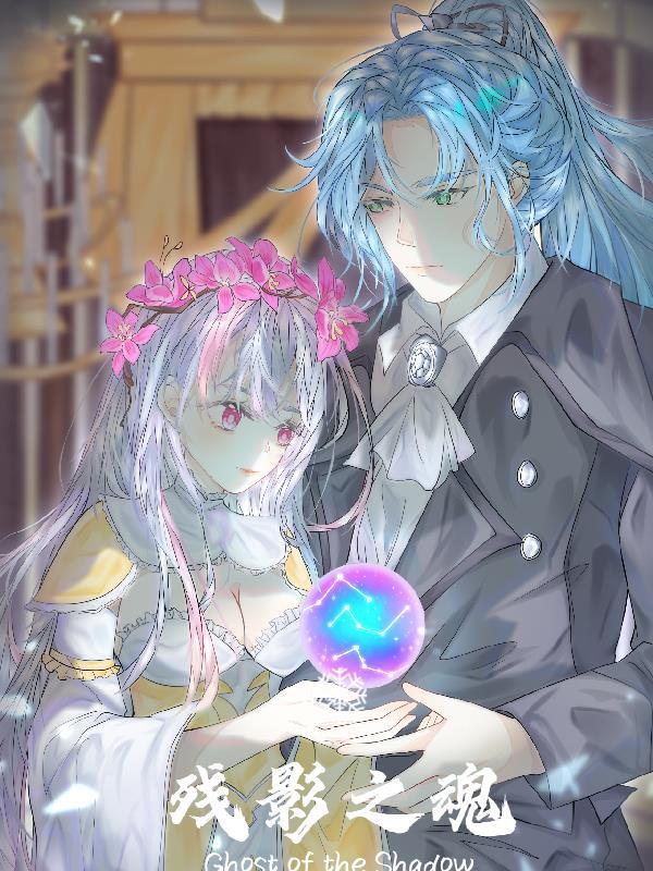 芦苇草木