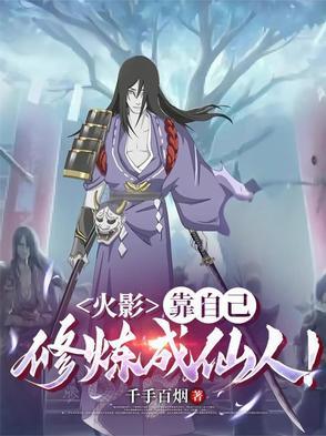 从离婚开始的文娱谭越