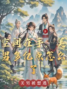 半入江风半入云打三个数字