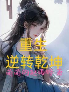 半入江风半入云的前半句
