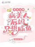 盗墓穿越和重生的巅峰对决免费阅读