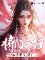 盗墓 穿越