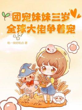 穿越盗墓和主角谈恋爱