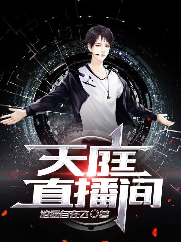 穿越或重生盗墓笔记的