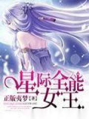 大佬心魔都是我作者惊梦时