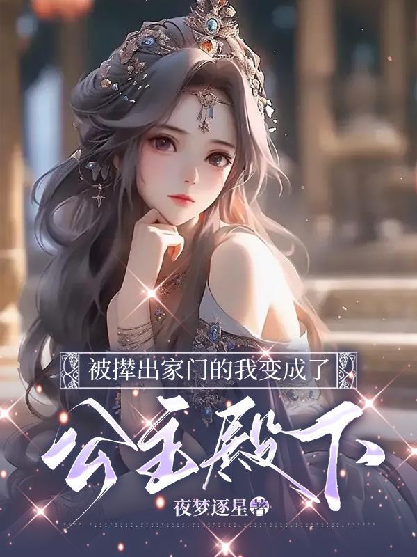 大佬心魔都是我格格党
