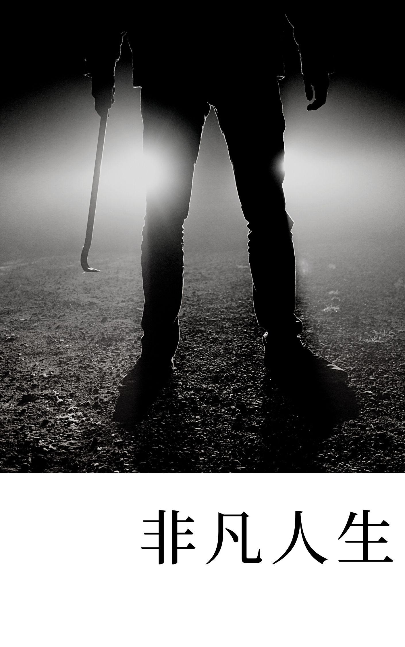 因为喜欢你呀日语