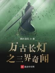 飞龙战神全集在线观看