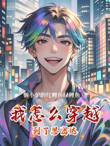 飞龙战神叫什么名字?