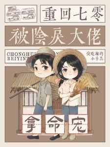 主人公龙飞的龙神战士