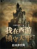 夫贵什么意思