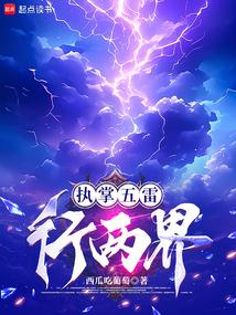 潇湘夜雨濡须对雪