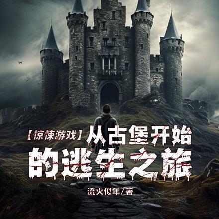 护妻狂魔霸道总裁