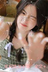 婚后逐橙免费阅读txt