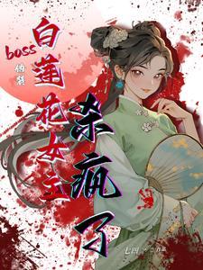 婚后逐橙陈北墨