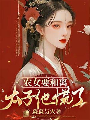 亡命枭徒作者鱼不吃猫