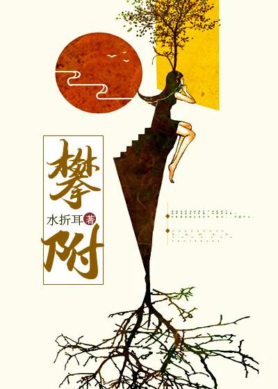 伪兄妹骨科