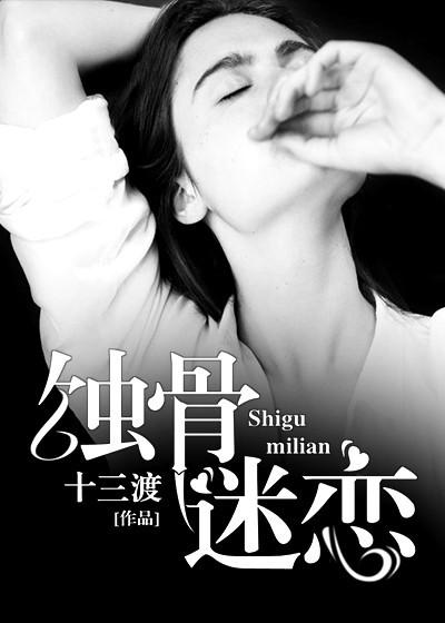 西班牙伪骨科兄妹