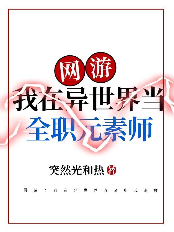 特殊罪案调查组