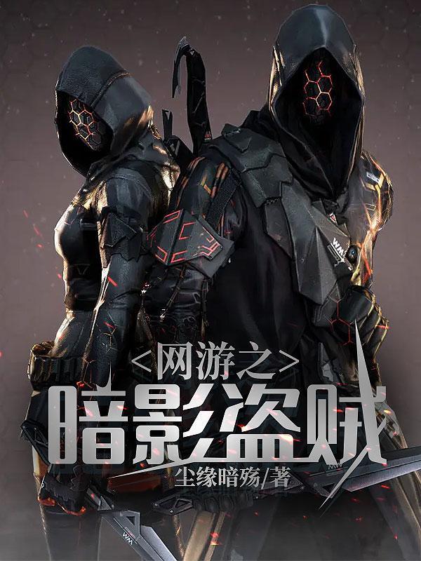 特殊罪案调查组epub