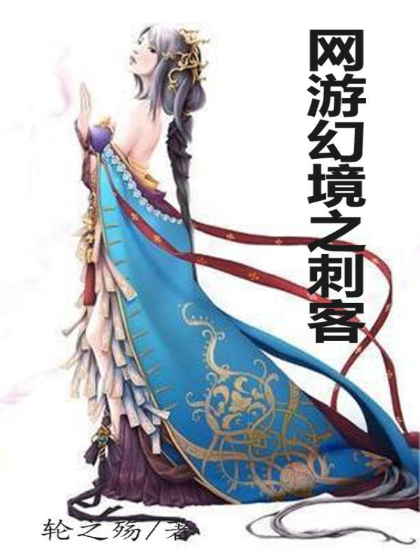 特殊罪案调查组电子书