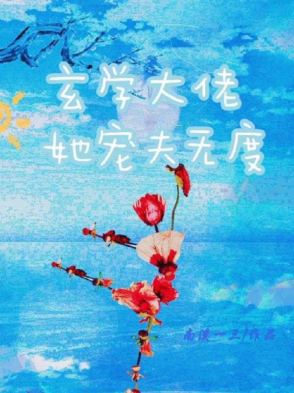 望门庶女全文免费阅读无弹窗