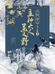 女配在年代文吃瓜日常 讲的什么