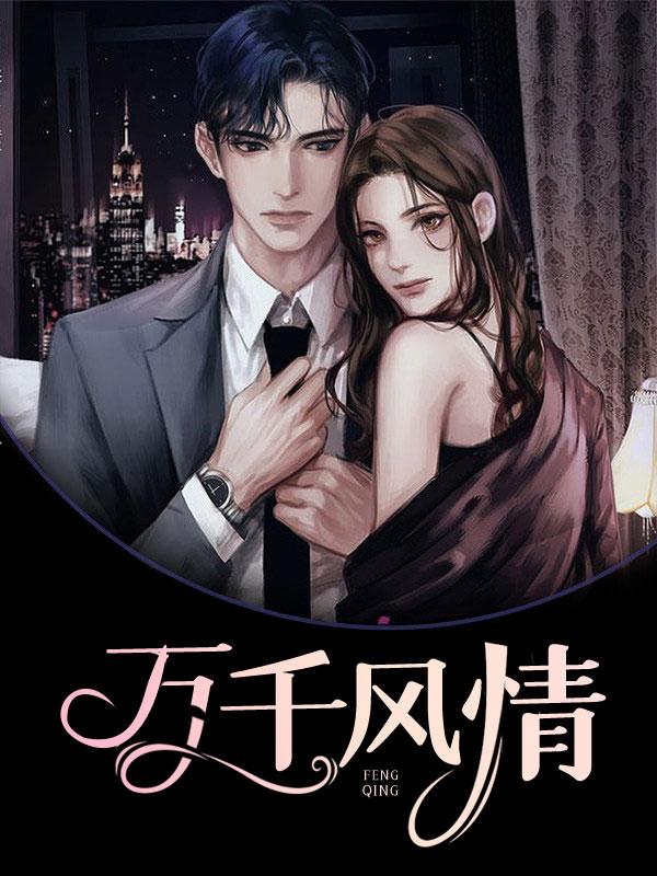 英雄联盟之电竞称神