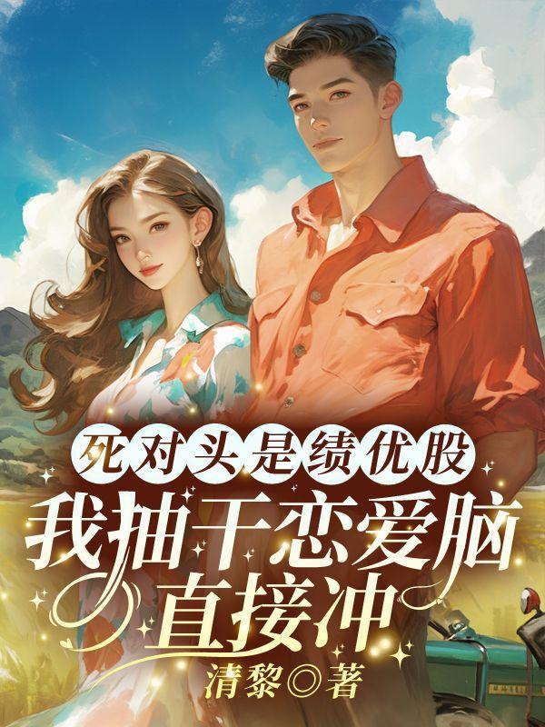 穿越三国有系统的