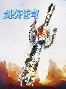 穿越三国系统类