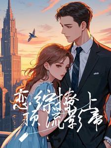 穿越三国虾谋无双动漫