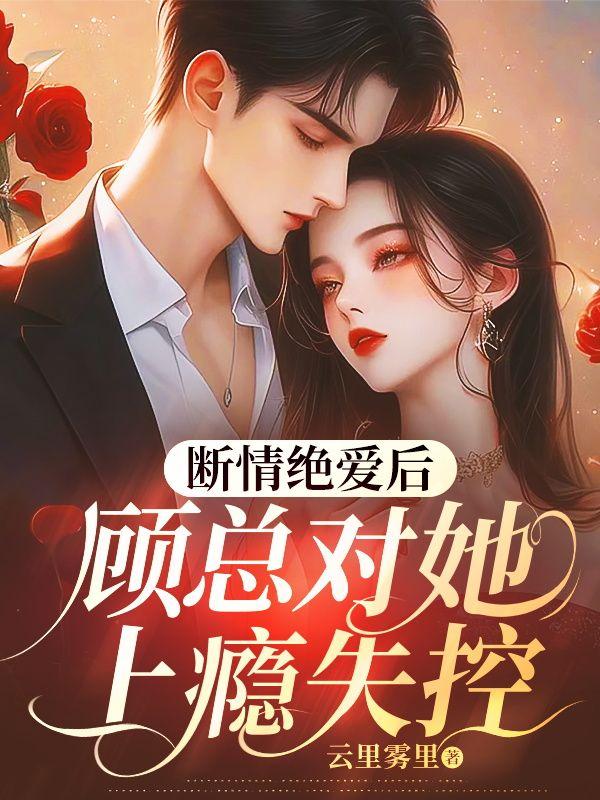 穿越三国虾谋无双的