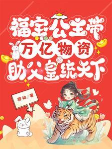 宇智波余孽被迫拯救忍界好不好看