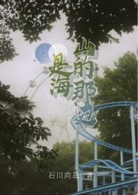 我在诸天有角色最新章节